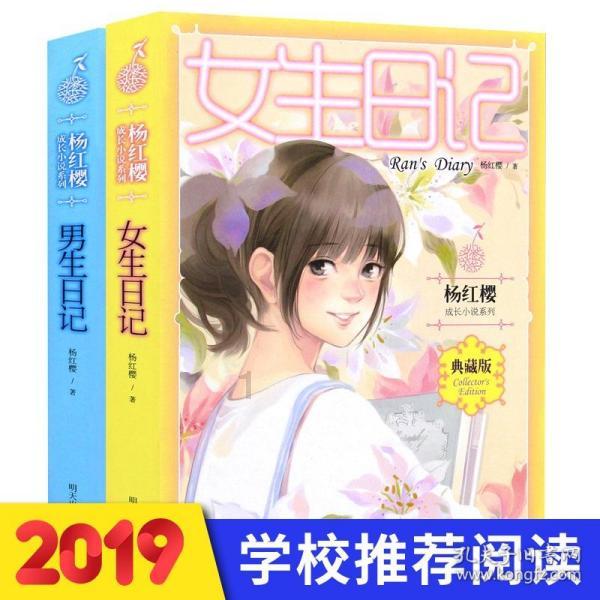 星球大乱斗