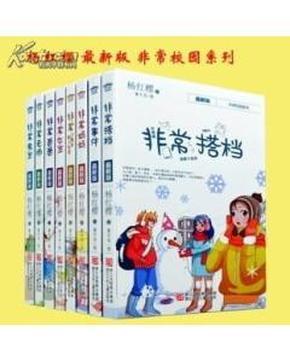 NSK 直线导轨 NSK NH系列 NH-BN-滑块NAH20BN 江苏勃曼工业控制技术有限公司