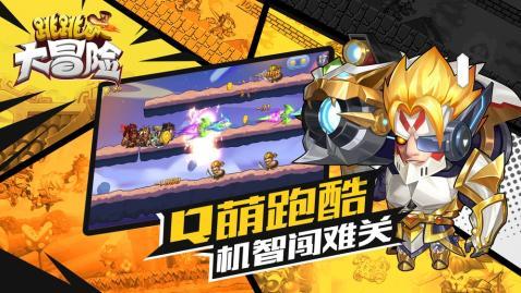 数码宝贝8