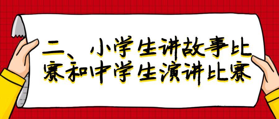 美人有计