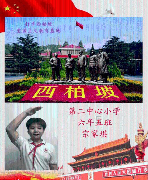 超级坦克联盟